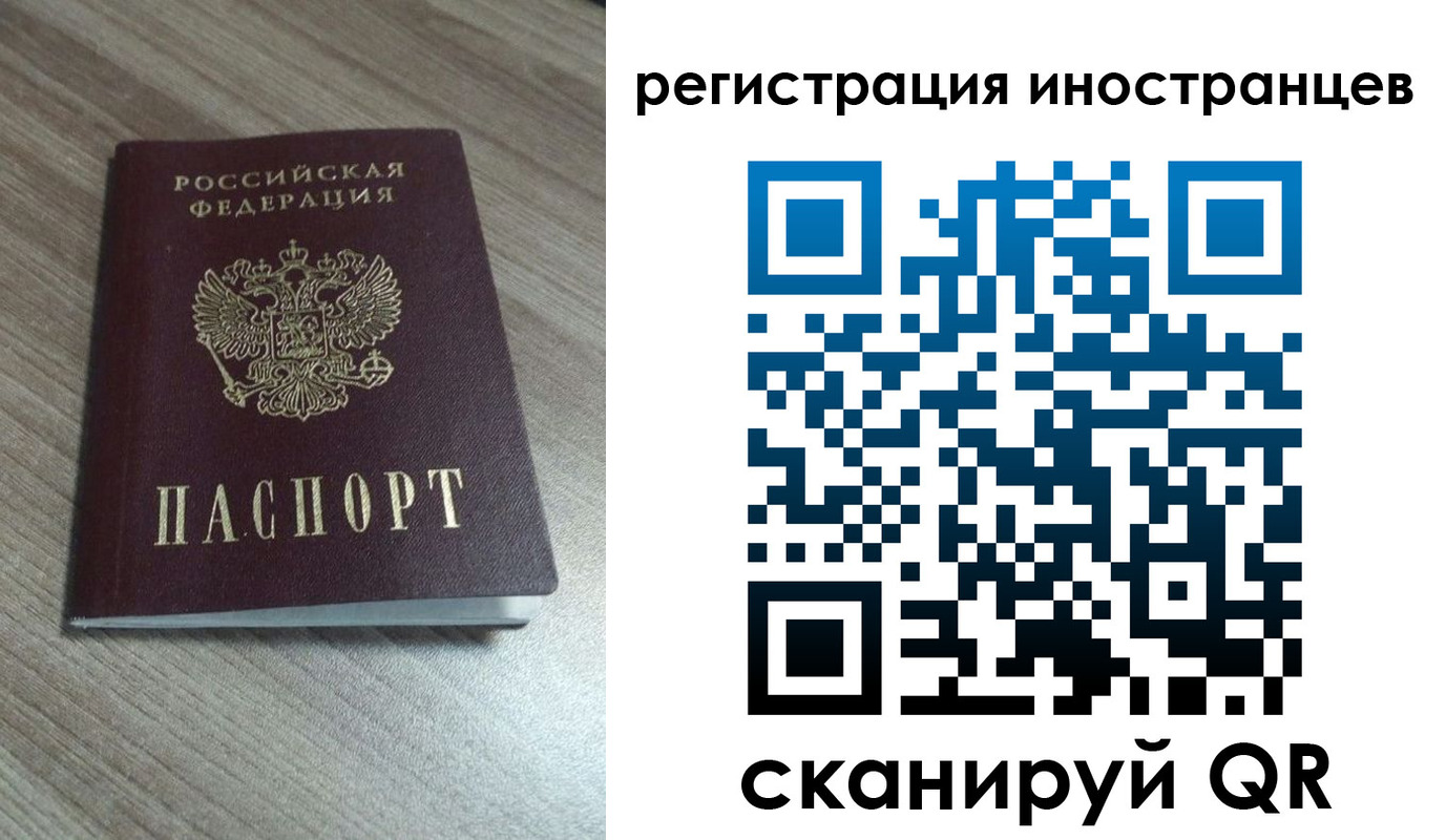найти адрес прописки в Железноводске